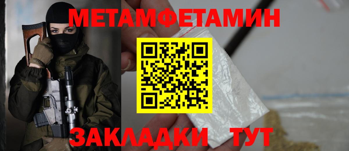 Амфетамин 97% Елабуга