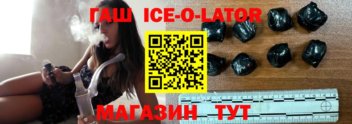 Гашиш Premium  Гашиш гарик  Гашиш  Вход с VPN  Елабуга 