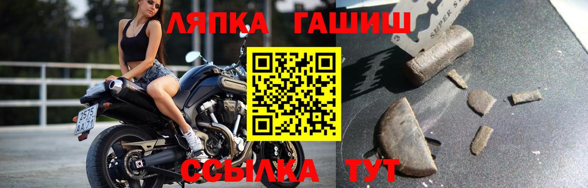 Гашиш VHQ Елабуга