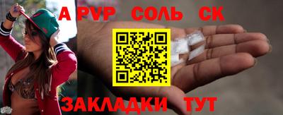 стафф Кумертау
