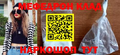 MESCALINE Кулебаки
