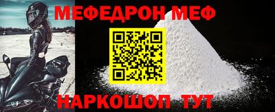 MESCALINE Кулебаки