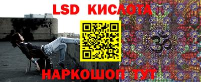 стафф Кумертау