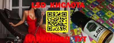 MESCALINE Кулебаки