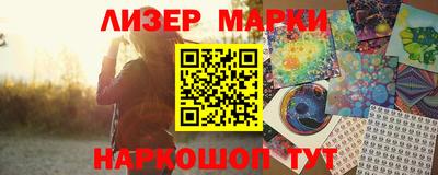 стафф Кумертау