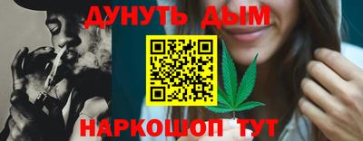 стафф Кумертау