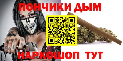 стафф Кумертау