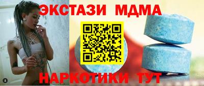 соль курить ск Кунгур
