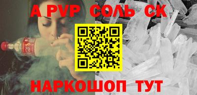 стафф Кумертау
