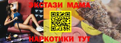 MESCALINE Кулебаки
