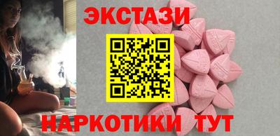 соль курить ск Кунгур