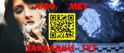 стафф Кумертау