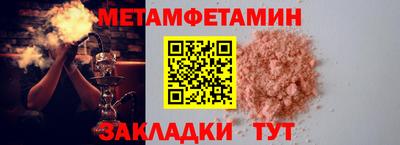 соль курить ск Кунгур