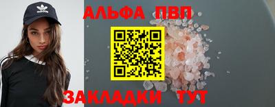 стафф Кумертау