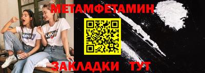 MESCALINE Кулебаки