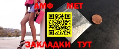 стафф Кумертау
