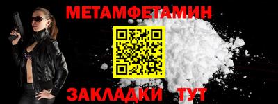 стафф Кумертау