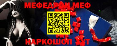 соль курить ск Кунгур