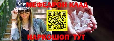 стафф Кумертау