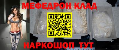 MESCALINE Кулебаки