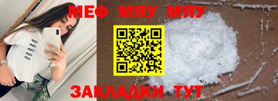 стафф Кумертау