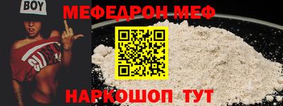 MESCALINE Кулебаки
