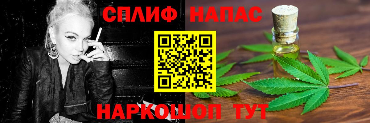 МАРИХУАНА OG Kush  МАРИХУАНА планчик  Елабуга  Вход с VPN  Канабис ГИДРОПОН 