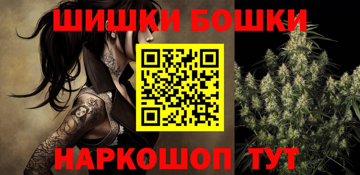 Марихуана индика Елабуга